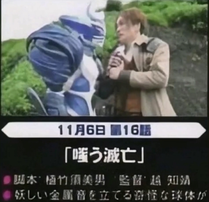 伊格尼斯|特利迦奥特曼十六话:希特拉姆被消灭,基里艾洛德人有望登场!