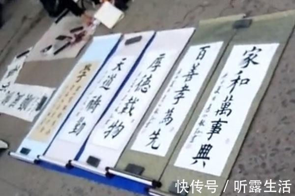 欧楷#一位没有双手美女的“地摊书法”,用脚写欧楷榜书,用笔险绝精到