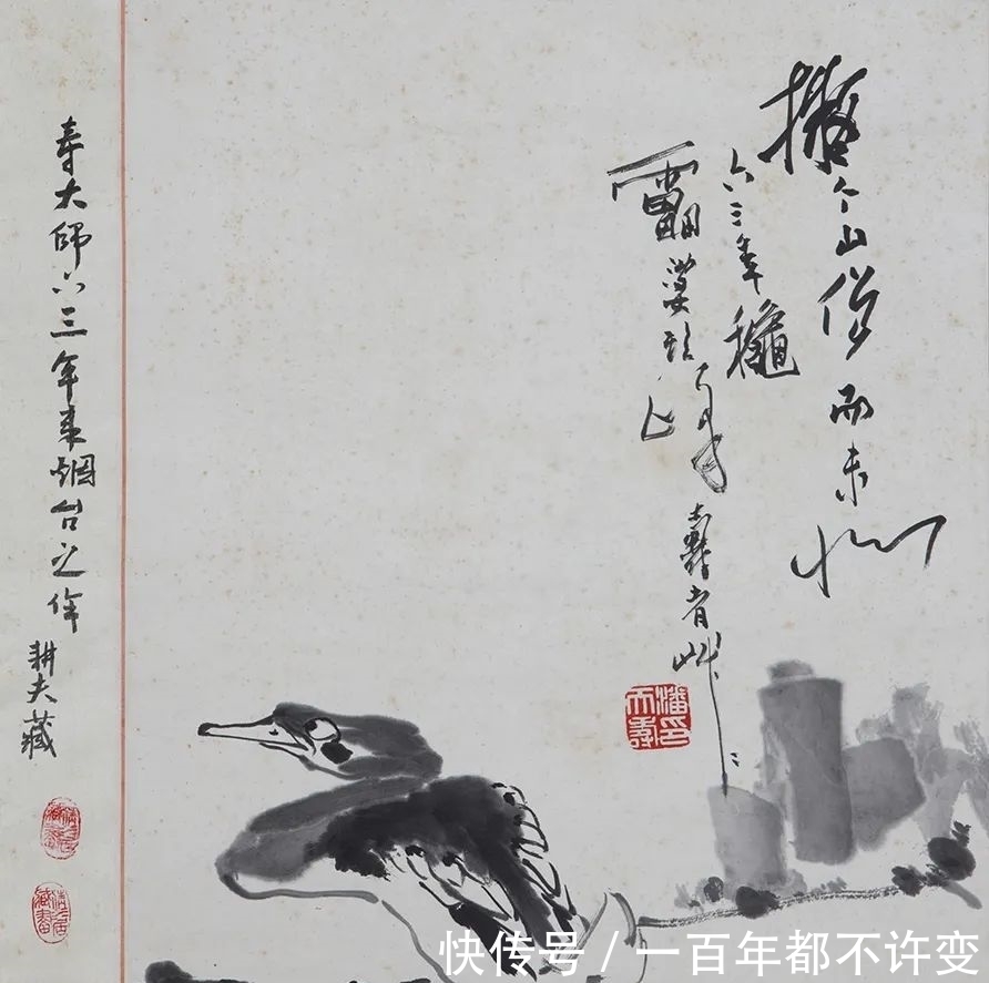 齐白石|“山”“花”烂漫 政通“人”和 ——百年巨匠绘画拍品专场简介