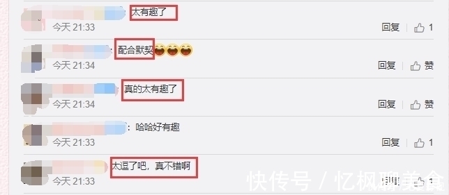 |关晓彤陈飞宇金鸡奖走红毯眼神太搞笑。网友:像被迫联姻婚礼现场