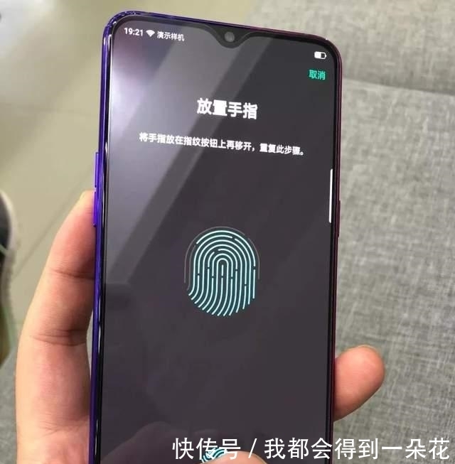 答案|智能手机的"刷脸"和"指纹"哪个更安全?答案你很难想得到