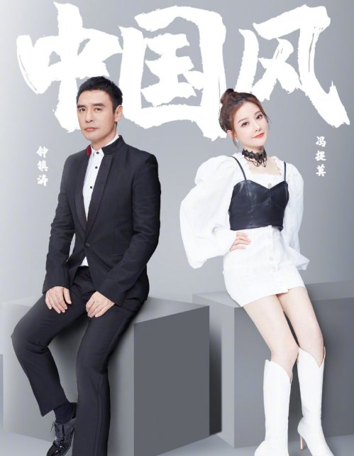 网红歌手和职业歌手的区别？周深的回答让我想起刘宇宁和冯提莫