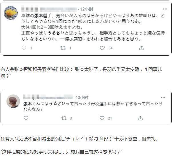 张本智|大快人心,“叛徒”张本智和世乒赛遭遇一轮游!