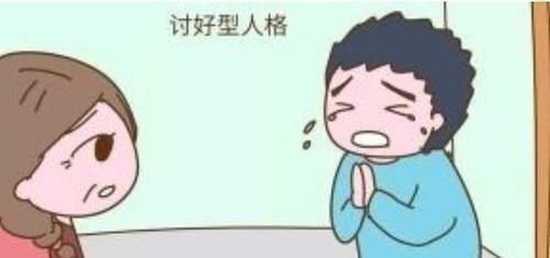 人际交往|被骂后如果孩子有这2种表现,长大易形成讨好型人格,家长要当心