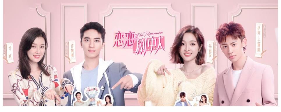 王琳凱|“戀愛劇本”都多余，喬欣