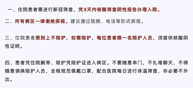 老公|医院仅限一人陪护,孕妈马上就要生了,老公和老妈谁去