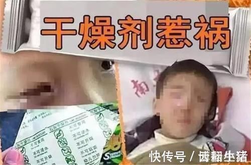 家长们|4岁孙女误吞干燥剂,奶奶“解救”方法太有效,被医生称赞