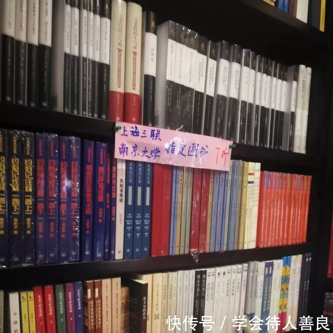  书园|作为最好的学术书店之一，万圣书园是怎样选书的？