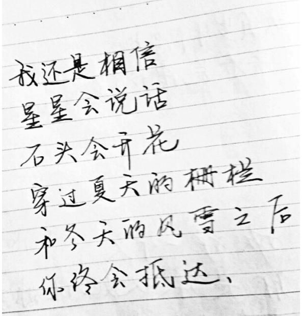 衡水|高考状元的神仙字体走红，阅卷老师也不忍扣分，学生们纷纷效仿