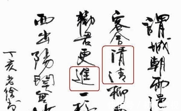 错别字!徐静蕾书法,28字古诗写错6字,还敢说“堪比专家”?