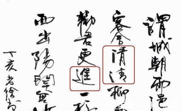 错别字！徐静蕾书法，28字古诗写错6字，还敢说“堪比专家”？