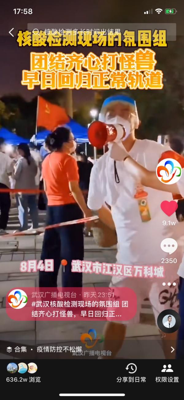 擔當|排隊也不耽誤跳廣場舞，核酸檢測“氣氛組”名擔當來了!