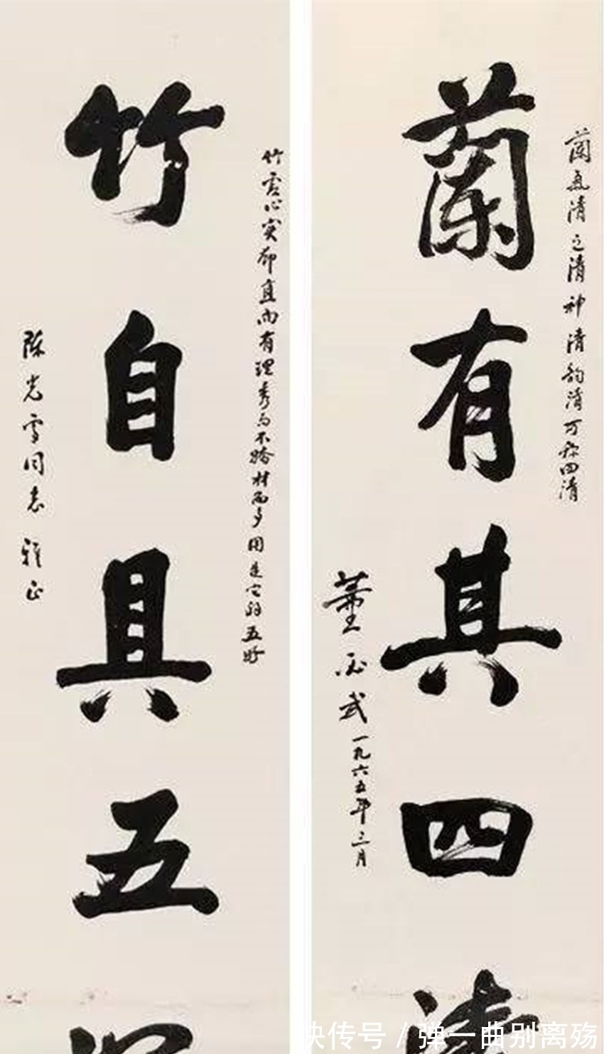 笔法@董必武题写的“中国人民银行”庄严肃穆,欧韵柳姿,别样精彩