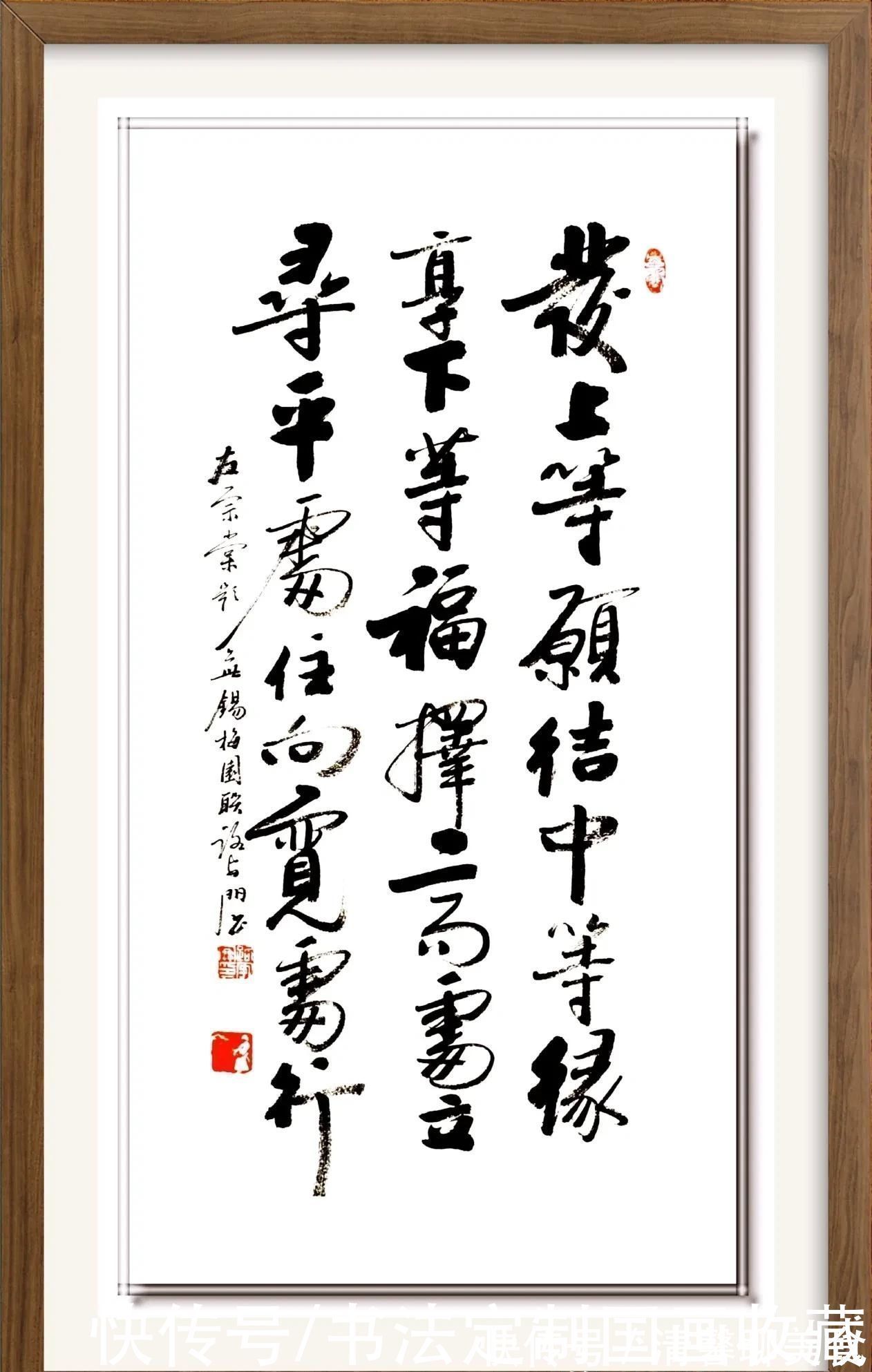 定制#书法定制国画收藏《希望之光,茶酒人生,旭日东升,鸿运当头》