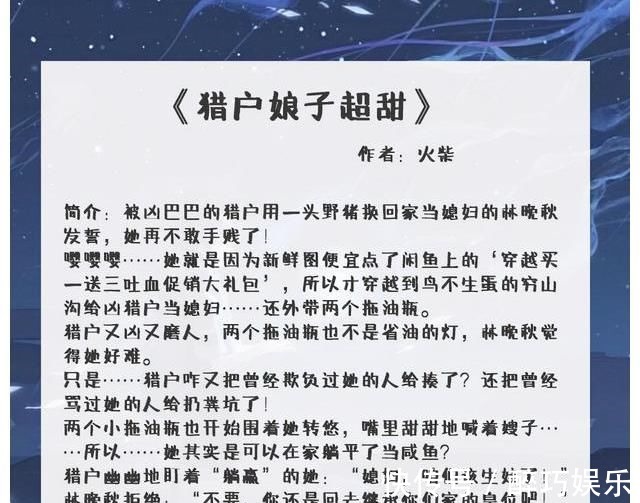 一起长大！五本百看不厌的古代文：哪怕全世界背叛你，我也会一直站在你身后