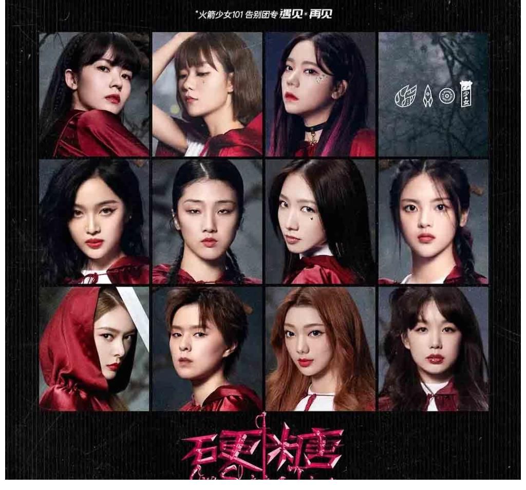 logo|哇唧唧哇祖?zhèn)髋虐娣绞剑瑥腦玖到INTO1，有一些傳承在里面的