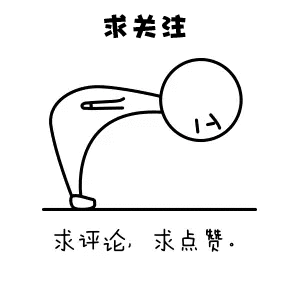 发育|图个有趣147期:额,好久没玩,发育挺快啊~