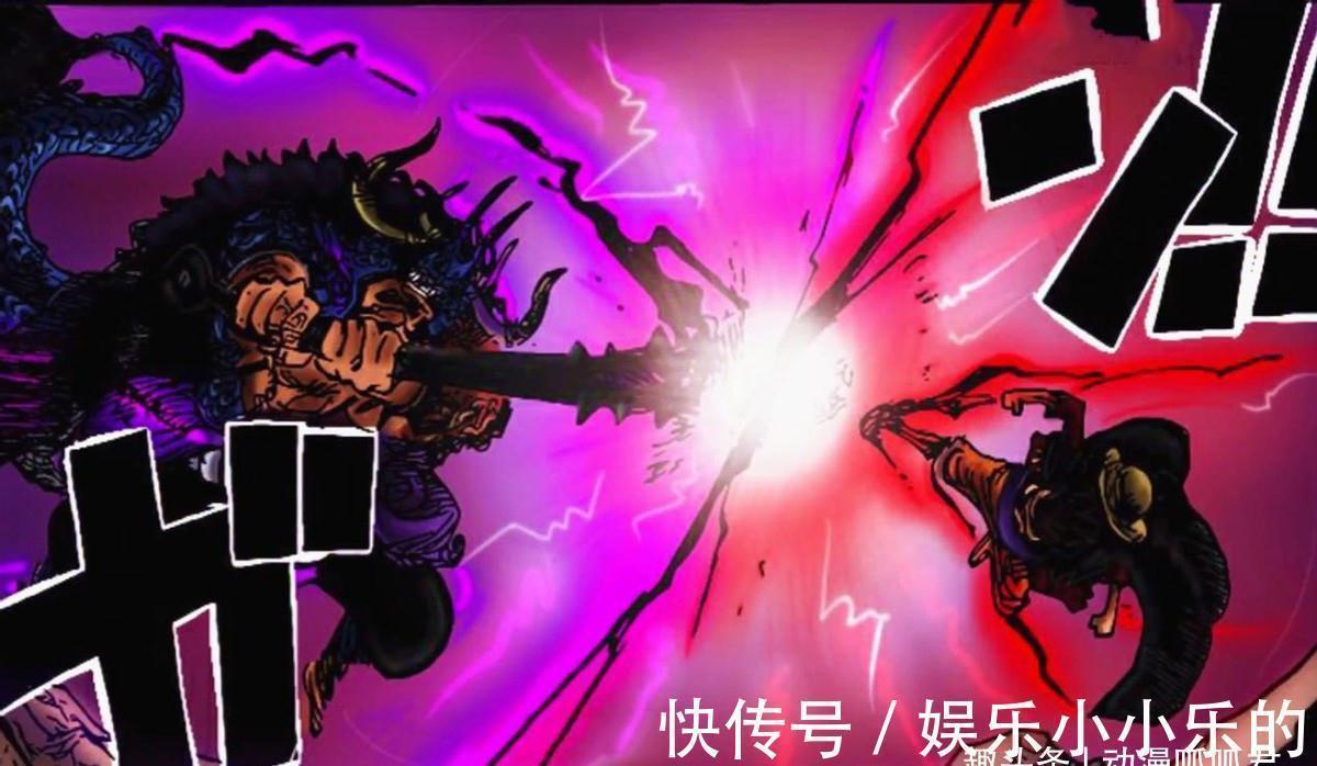 霸王色|海贼王1026话:红龙怒伤凯多,路飞霸王色撕裂天际,实力达到皇级