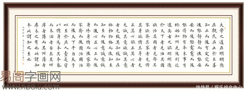 中国书法家协会会员徐朝江:当代楷书状元、民间典范书法作品赏析