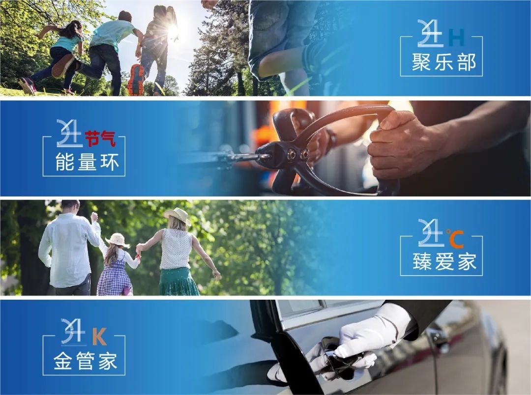 生命周期|产品服务持续进阶，大发地产“悦Ai生活”正式发布