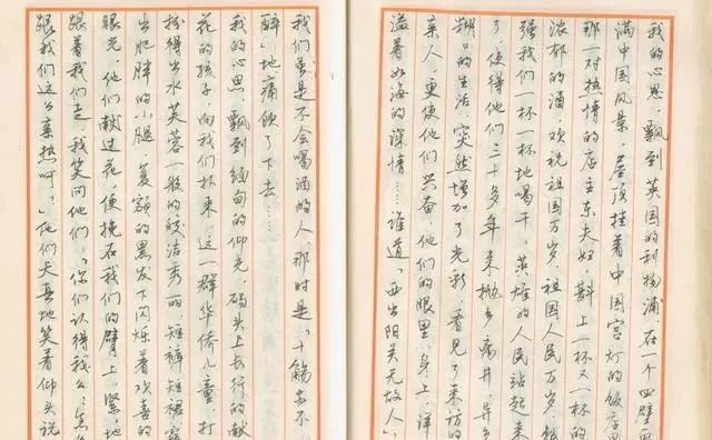 中国钢笔书法大@中国钢笔书法大赛特等奖第一名曹宝麟的获奖作品曝光,可做字帖