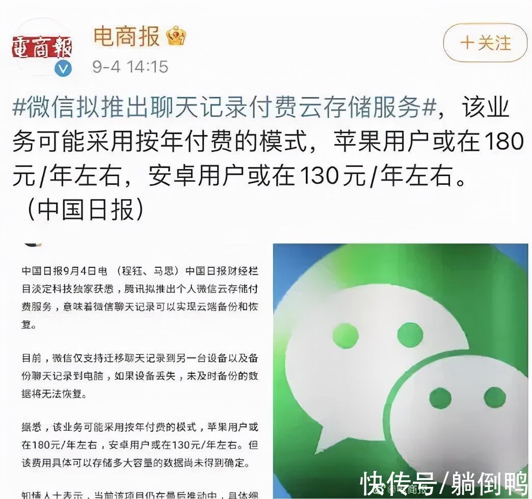 聊天记录|微信“最实用功能”刚刚更新！手机瞬间多出几十G内存