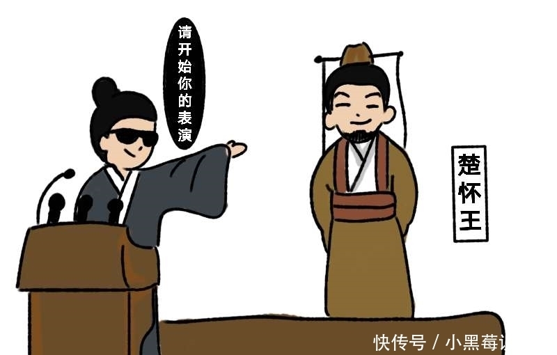 楚怀王|楚怀王:战国有名的败家子,把世界第一大国搞得四分五裂