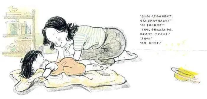 绘本|战胜“坏”情绪,这8套顶级绘本还没安排?