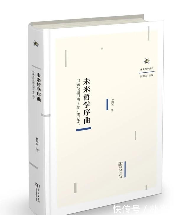 经典@20种哲学经典|思想之旅