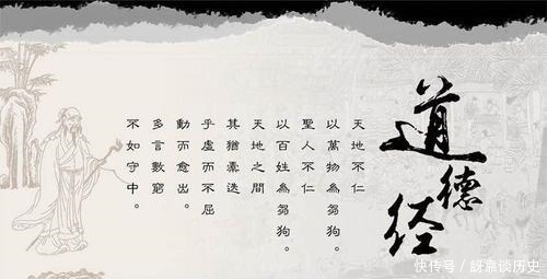 德信|信者,吾信之;不信者,吾亦信之,德信