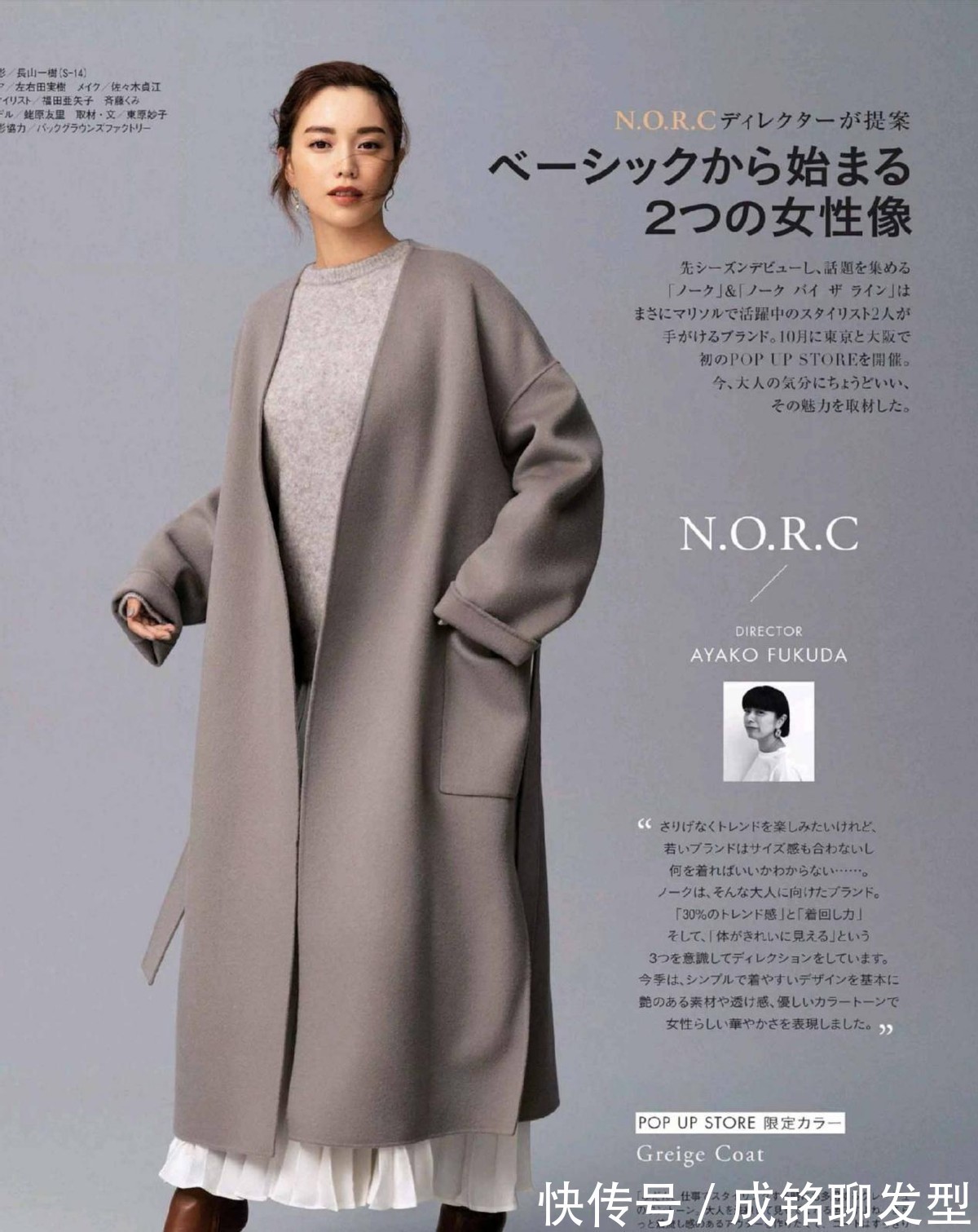 打扮|这些才是40岁女人最体面的入冬打扮,不臃肿不显胖,温柔又大方