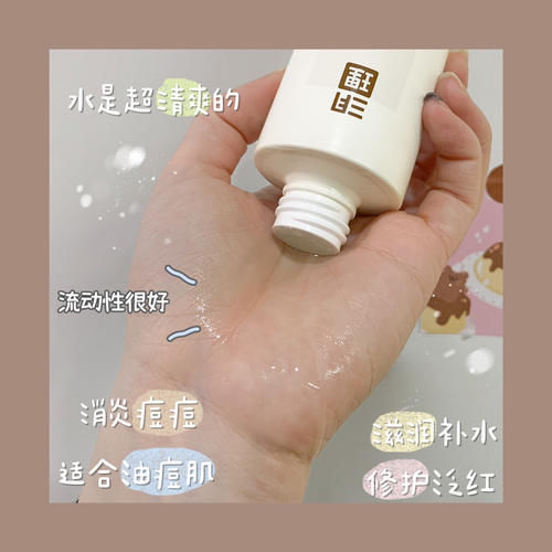 水乳|高中生第一套护肤选这些,实用度满分,效果不输大牌!