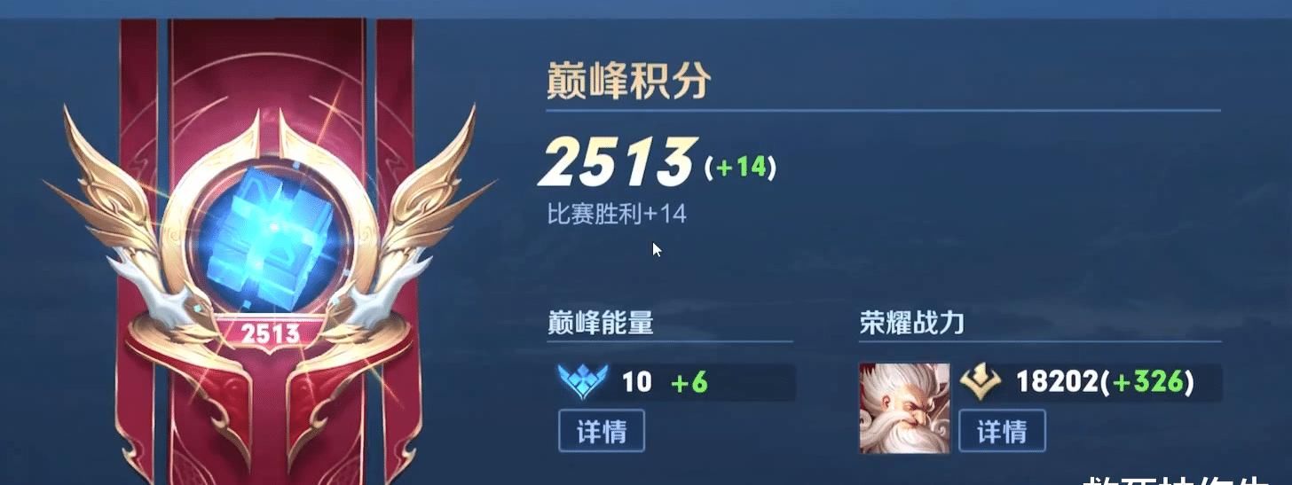 排名|这个“大神榜”，万战大神无排名，无牌星耀当第一