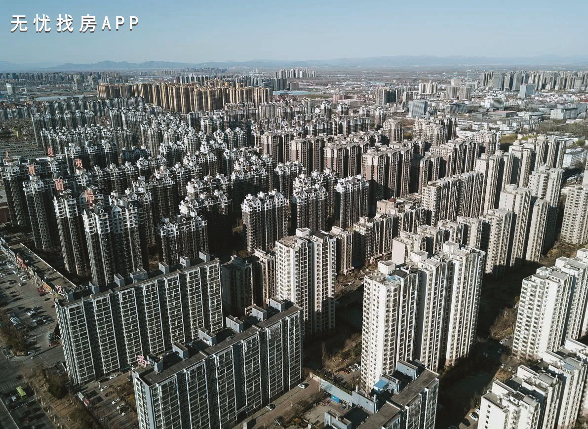 限跌令|楼市不能倒，“止跌令”来了