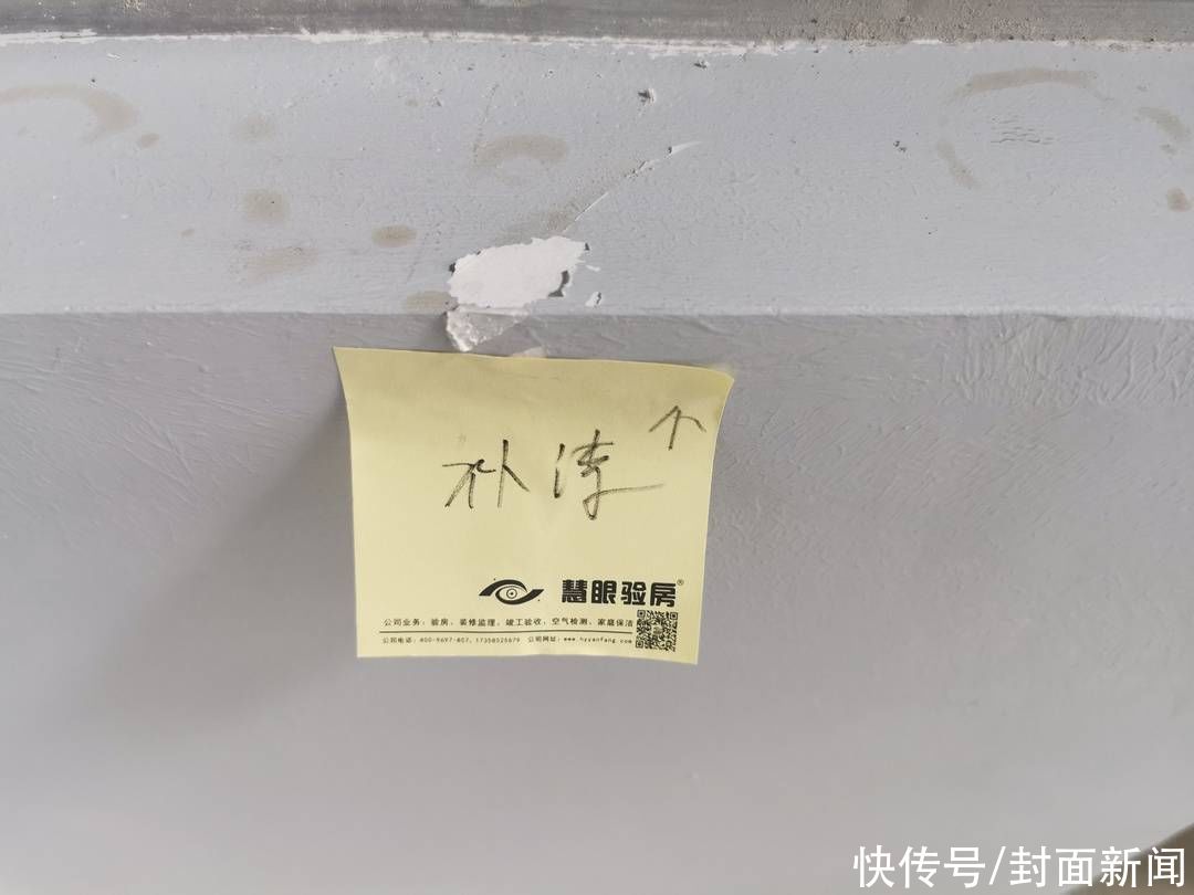 验房|封面验房团走进鑫苑城：木地板软榻、卫生间吊顶渗水