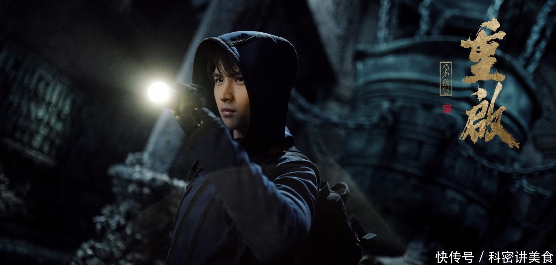 《终极笔记》:肖宇梁,让你演张起灵,没叫你把他从书里抠出来!