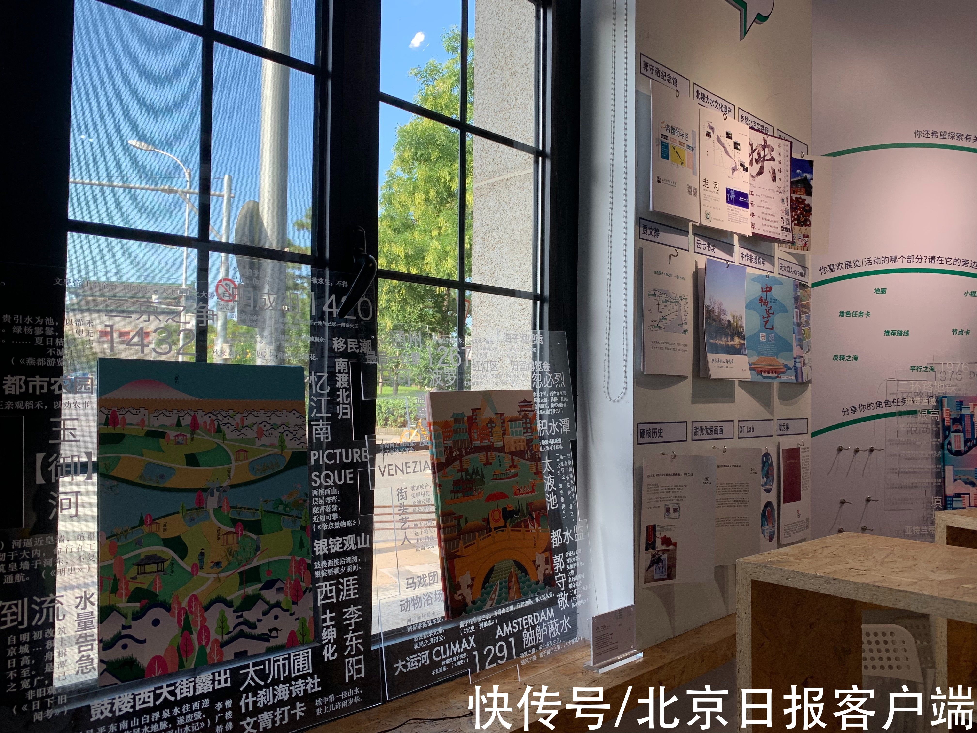 历史文化|4条文化探访路线发布，邀您全方位感受什刹海魅力