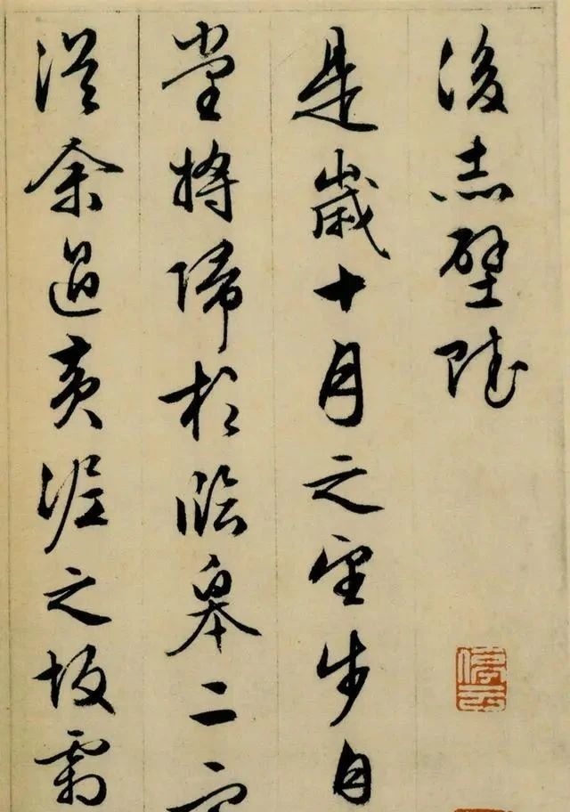 吴门画派&文徵明83岁的行草书,已达炉火纯青之境,不愧是“四大才子”之首