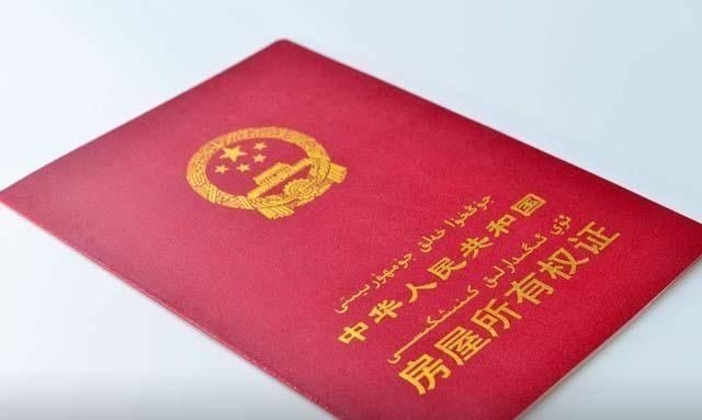 业主|买房后有4笔钱千万别着急交给开发商,务必坚持到最后一刻