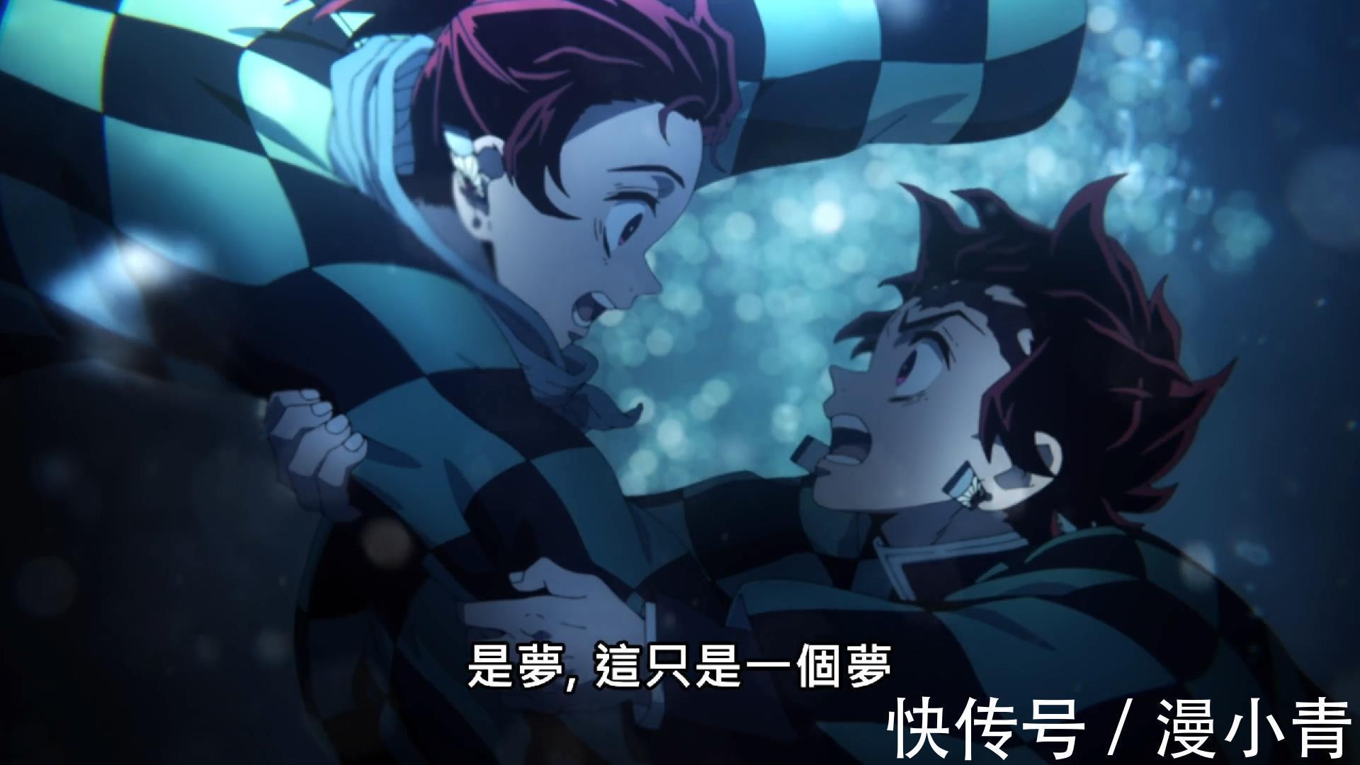 魇梦|鬼灭之刃无限列车篇:炎柱绝地反击,炭治郎舍命逃出梦境