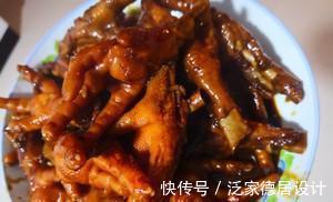 家常鸡爪菜谱，红烧鸡爪，简单美味营养，适合夏天，吃不够
