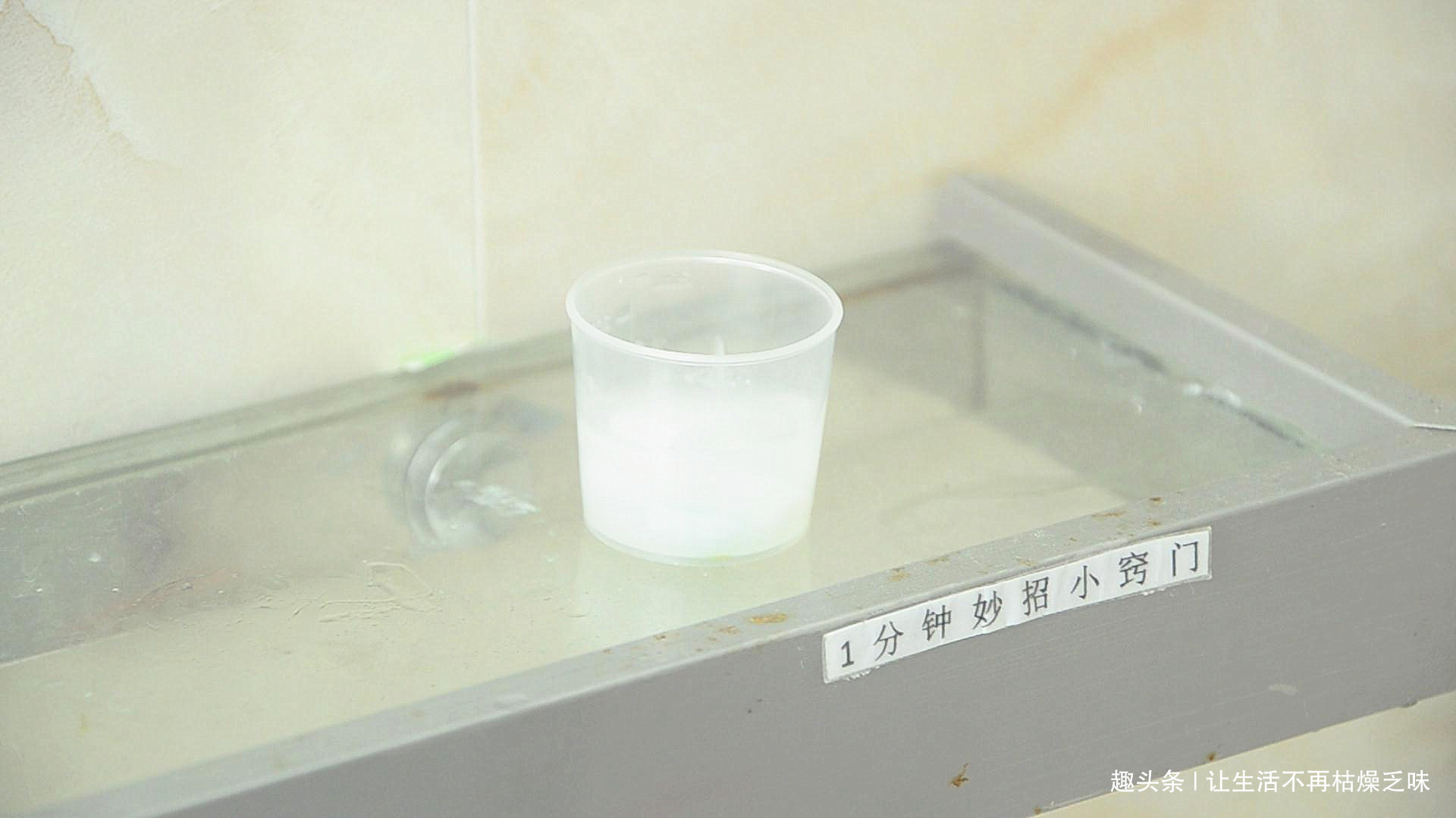 卫生间里放一块肥皂头，真是太厉害了，一年省下好几百，抓紧试试