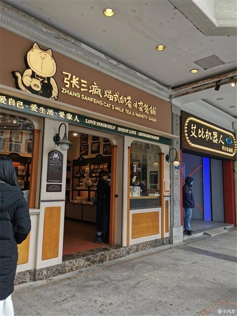 花海|厦门自由行