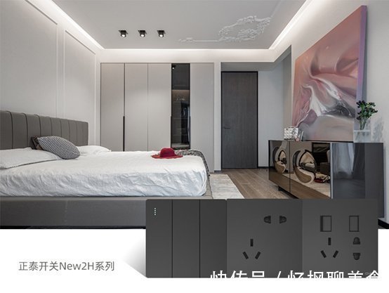插座|告别开关排列不齐!正泰开关分分钟治愈强迫症