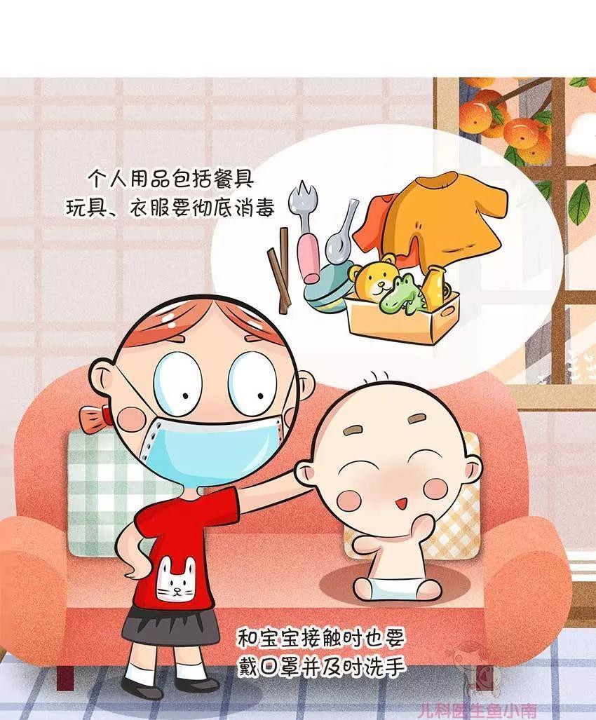 流感高发季，春节期间最佳保护办法有这6点，你家孩子都做了吗？