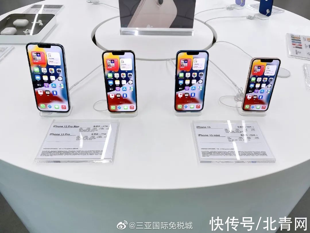 mini|海南免税版iPhone 13价格公布，比官网便宜