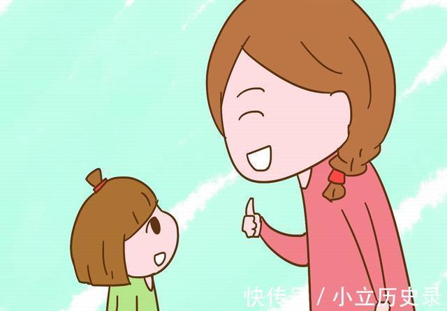 成方圆|表扬和惩罚孩子的教育理念，家长可要用对了，可别不在意