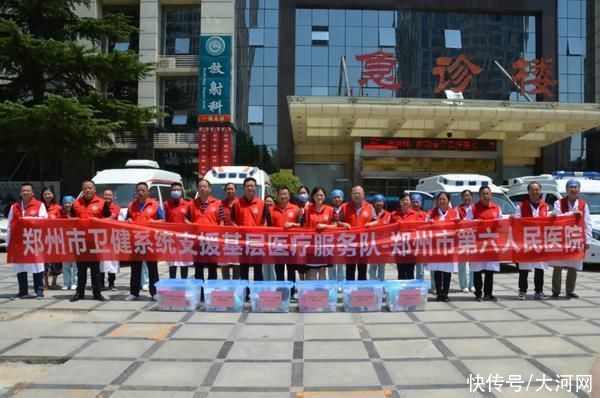 防汛|河南防汛救灾的医疗力量丨郑州市六院组建六支医疗队开展灾后医疗支援