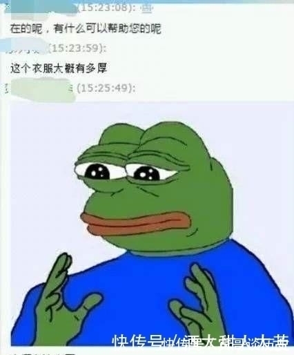 聊天|155cm就不要找淘宝客服聊天了！哈哈哈哈哈扎心