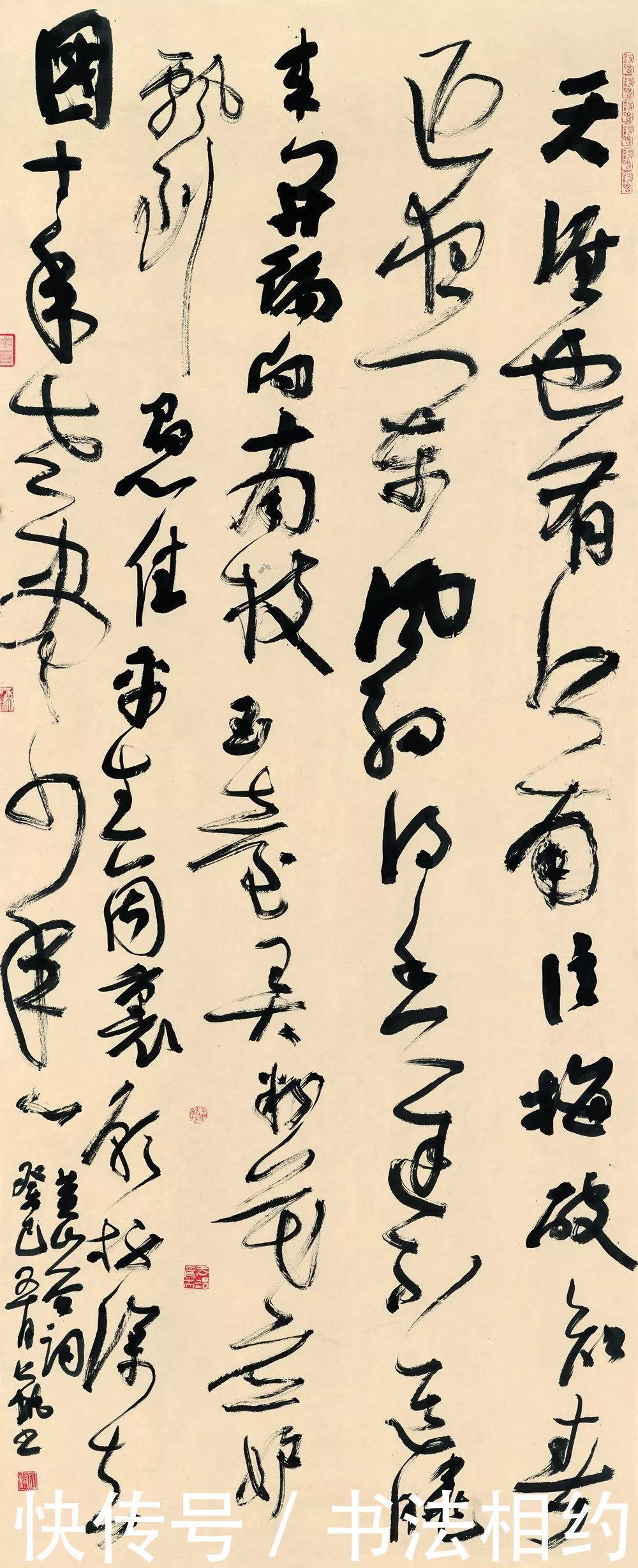 得主|“兰亭奖三连冠”得主杨江帆的书法灵活随机,沉稳沉静,笔笔精彩